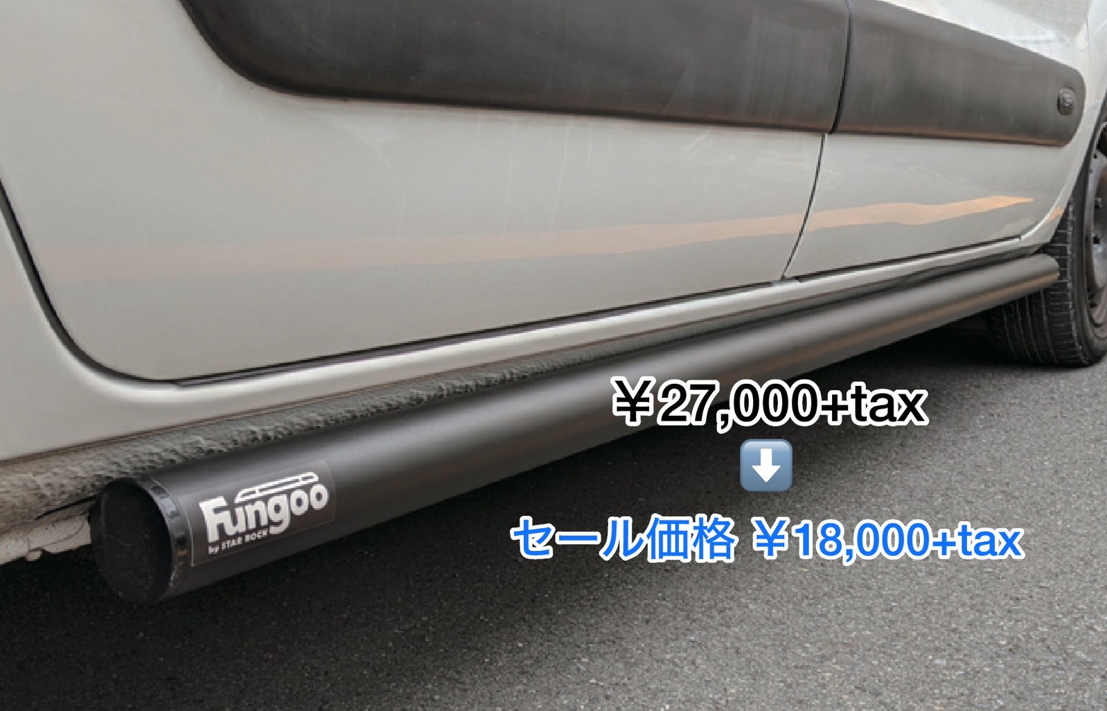 Side Step Guard Kangoo 1 | カングー中古車専門店 Fungoo 【公式】