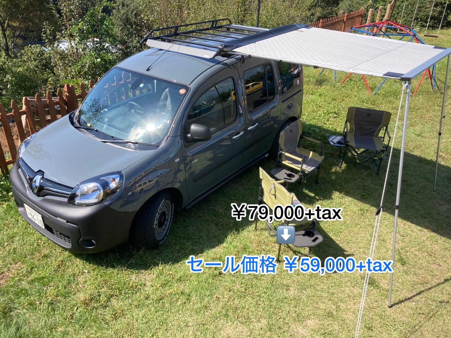 Side Awning KIT for Heavy Duty Carrier | カングー中古車専門店 Fungoo 【公式】