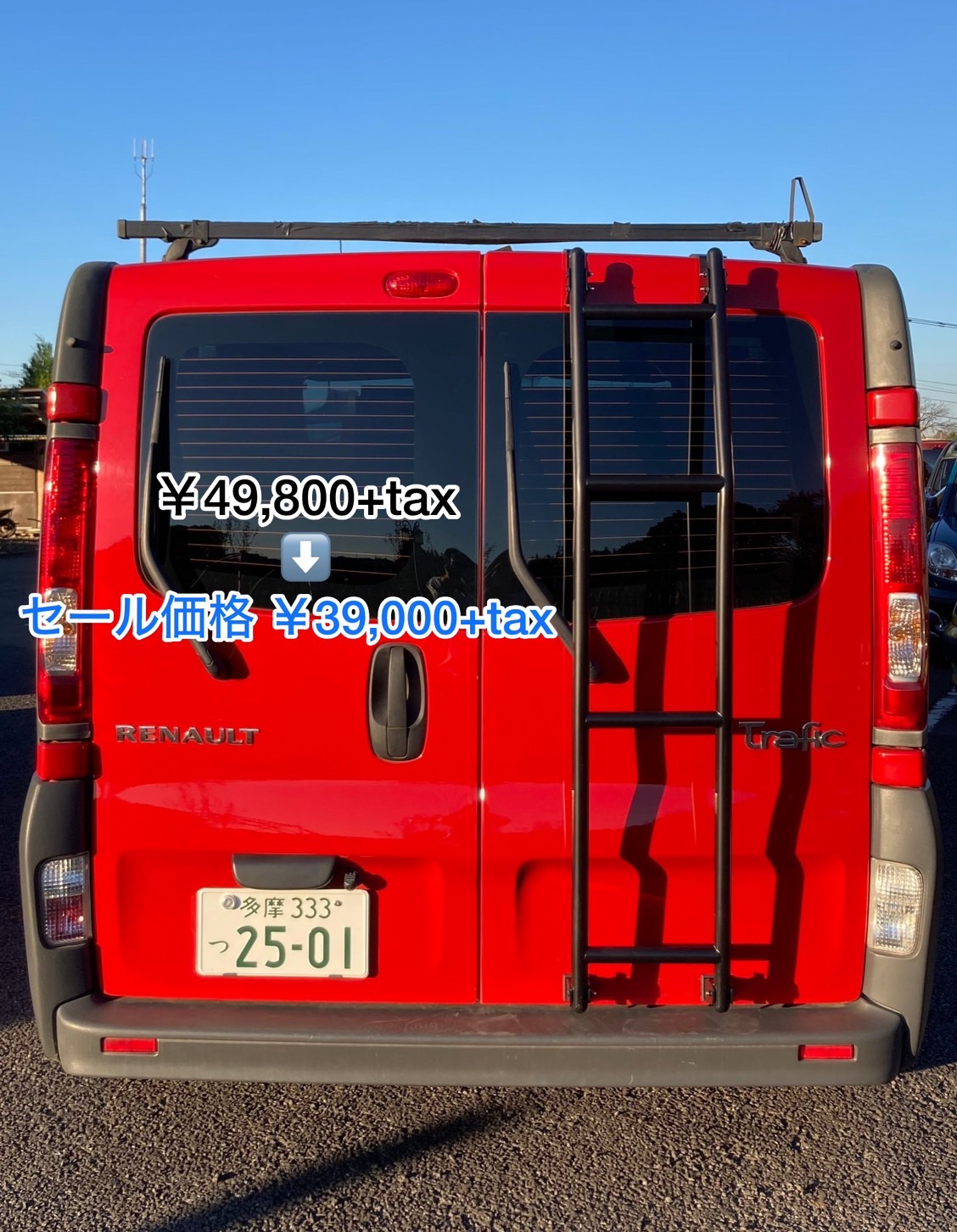 〈ルノー・カングー専用〉リアラダー Rear ladder for Renault Traffic | カングー中古車専門店 Fungoo 【公式】